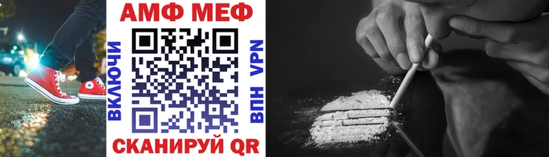 Amphetamine Premium blacksprut ONION Коркино