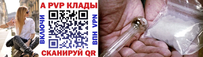 APVP мука купить наркотики сайты Коркино