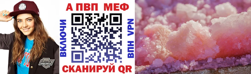 Alfa_PVP мука Коркино