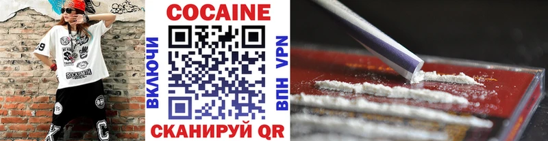 Кокаин 98% OMG вход Коркино