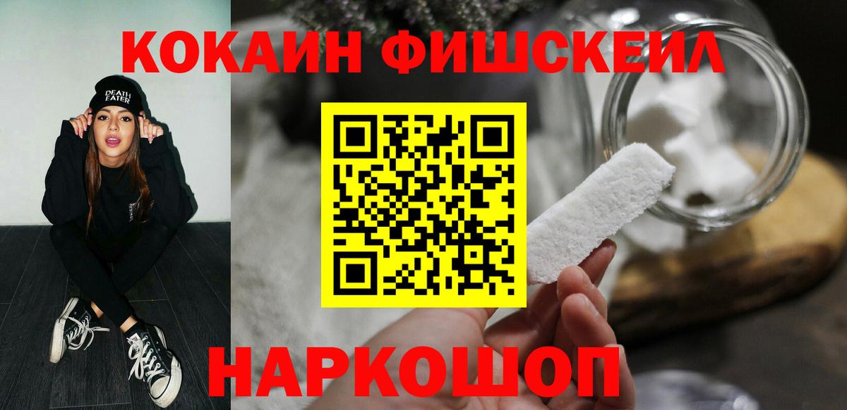 Коркино  КОКАИН Боливия  купить  сайты  Кокаин 98%  Вход с VPN  Cocaine 