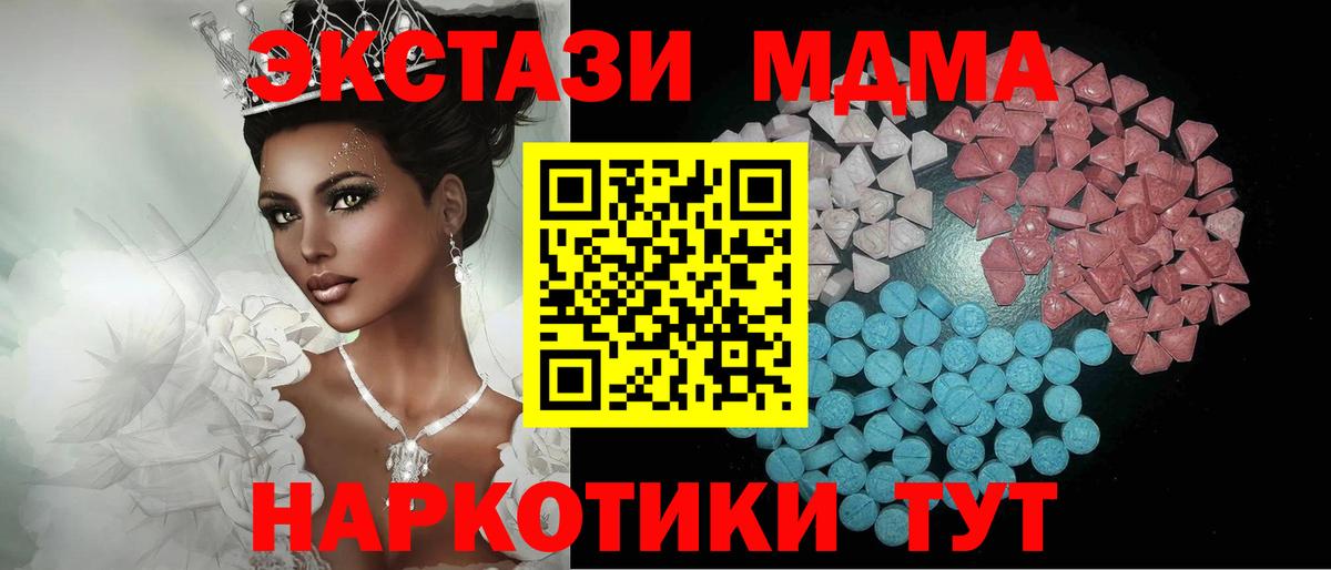 ЭКСТАЗИ  Вход с VPN  Ecstasy Punisher  Коркино  Экстази Cube 