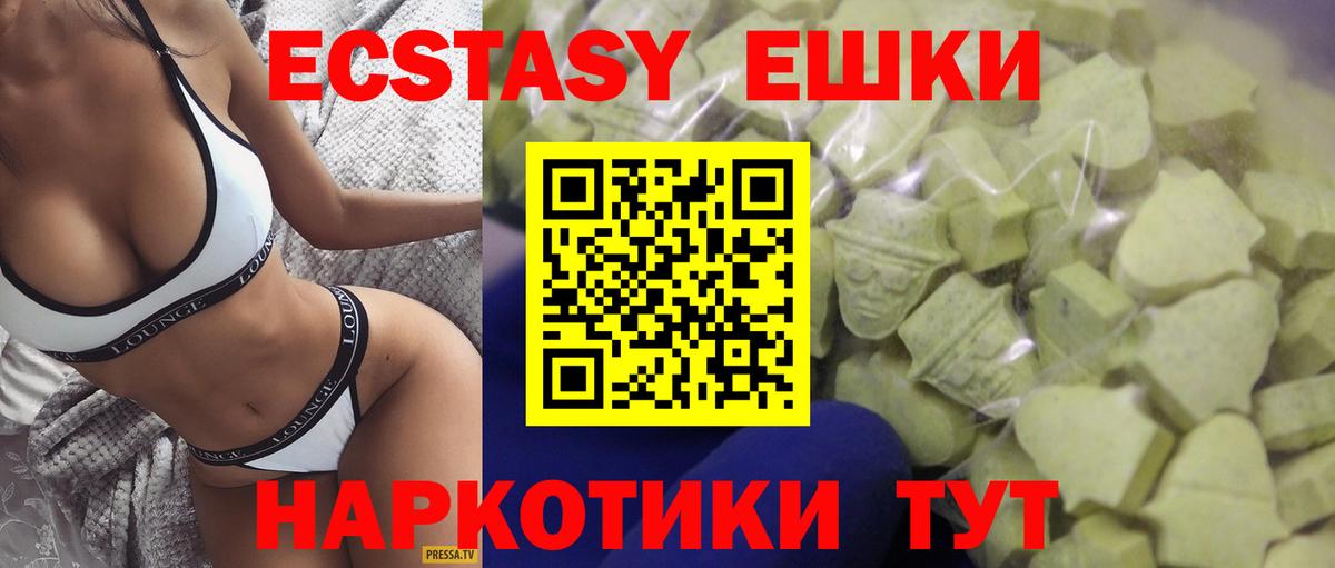 Кокаин  Коркино  МЕФ кристаллы  Альфа ПВП СОЛЬ кристаллы  Амфетамин   МАРИХУАНА  ГАШ  ГАШИШ  Вход с VPN 