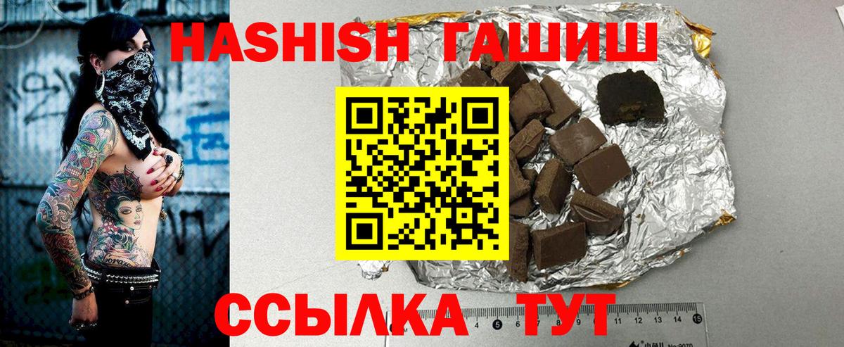 цены   Вход с VPN  Коркино  ГАШ Изолятор  ГАШ Изолятор 
