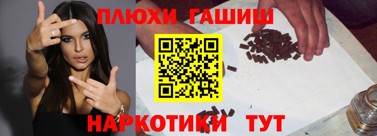 ГАШИШ гарик Коркино