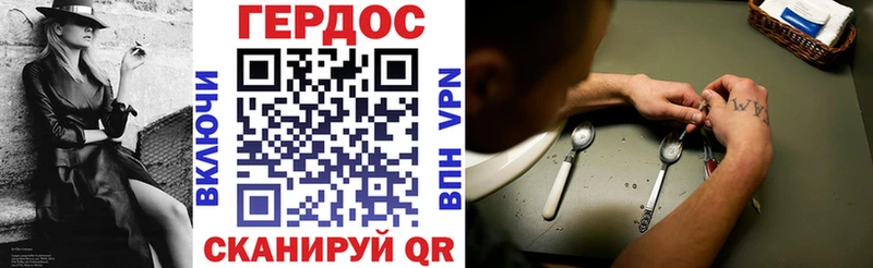 ГЕРОИН афганец  Коркино 
