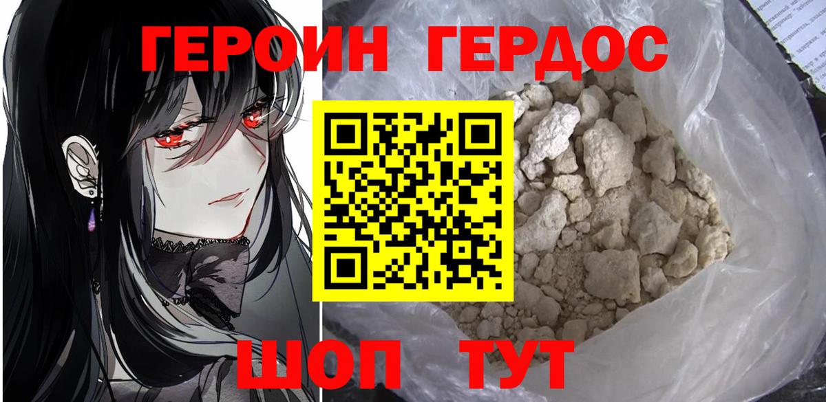 Cocaine Коркино