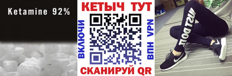 КЕТАМИН ketamine  дарк нет состав  Коркино  купить закладку 