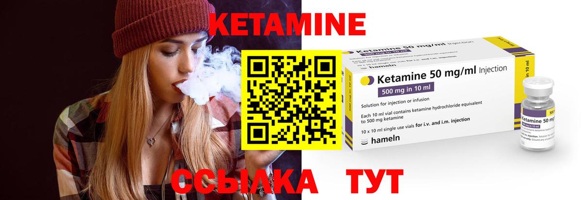 Кетамин VHQ  shop формула  Коркино  Вход с VPN  Кетамин VHQ 