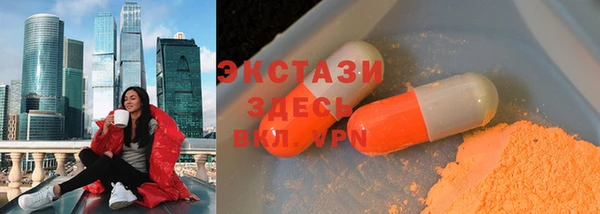 дистиллят марихуана Алексеевка