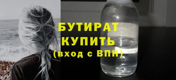 дистиллят марихуана Алексеевка