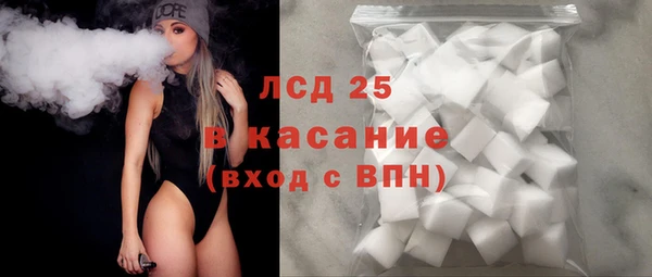 дистиллят марихуана Алексеевка