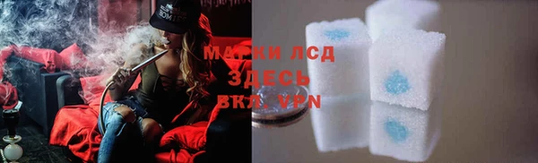 дистиллят марихуана Алексеевка