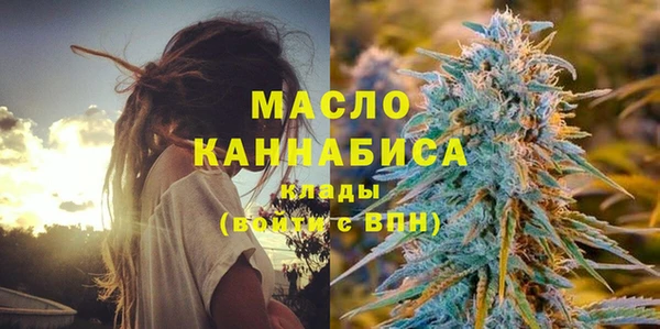 дистиллят марихуана Алексеевка