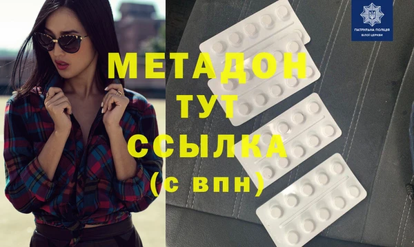 дистиллят марихуана Алексеевка