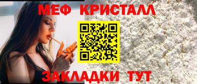 мет Кумертау