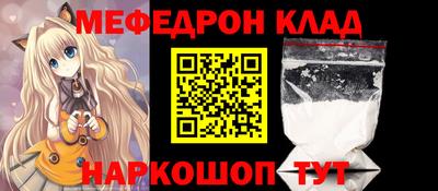 стафф Краснодар