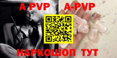 стафф Краснодар