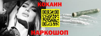 стафф Краснодар
