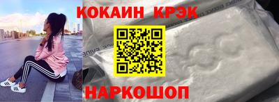 стафф Краснодар