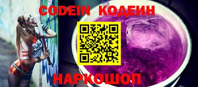 прущие крисы Краснознаменск