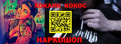 стафф Краснодар
