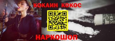 стафф Краснодар