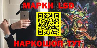 стафф Краснодар