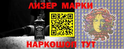 прущие крисы Краснознаменск