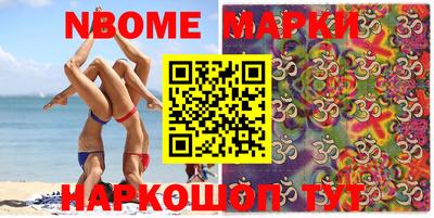 стафф Краснодар