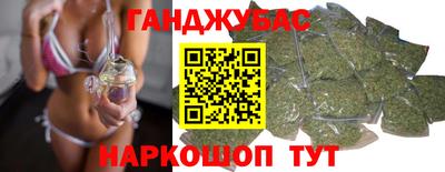 стафф Краснодар