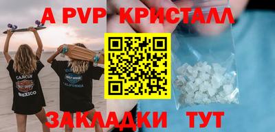 2c-b Краснокаменск