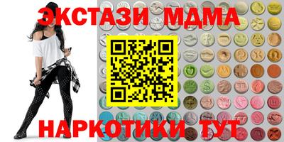 стафф Краснодар