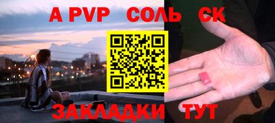 прущие крисы Краснознаменск