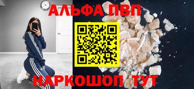 стафф Краснодар