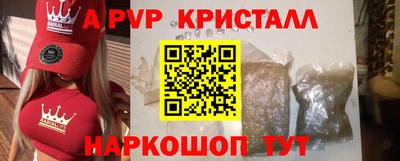стафф Краснодар
