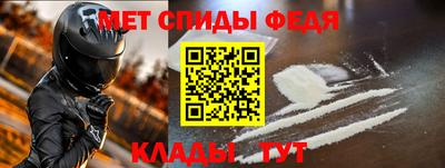 прущие крисы Краснознаменск