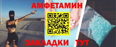 прущие крисы Краснознаменск