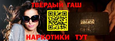 стафф Краснодар
