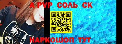 МДПВ Татарск