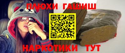 стафф Краснодар
