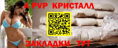 стафф Краснодар