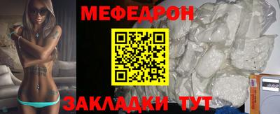 прущие крисы Краснознаменск