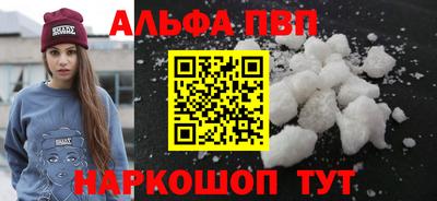 прущие крисы Краснознаменск