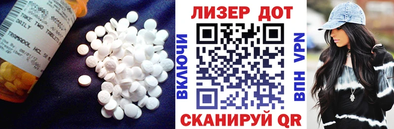 ЛСД экстази кислота  Коркино 