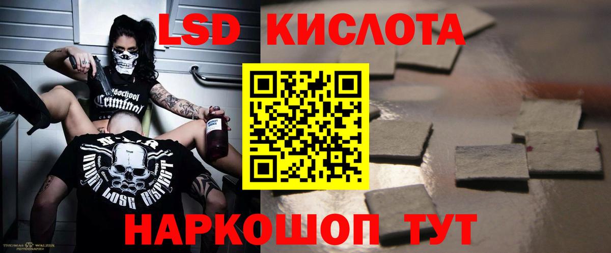 ЛСД экстази ecstasy Коркино