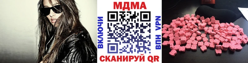 мега вход  цена   Коркино  МДМА Molly 