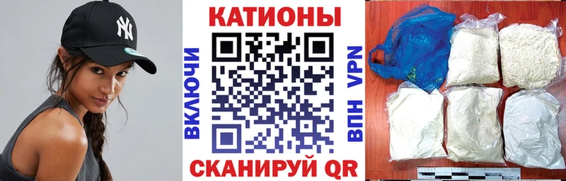 МЯУ-МЯУ мука  даркнет сайт  Коркино 