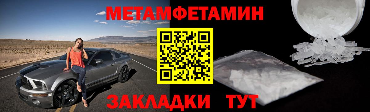 Коркино  Метамфетамин витя  Первитин  Метамфетамин витя  Вход с VPN 